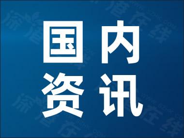 小学校长受贿洗钱获刑11年，贪腐警示与反思