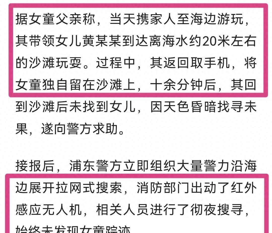 螃蟹账号交易平台，探索之路与警示之声