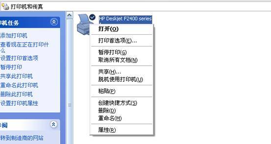 脱机打印机重新连接指南，详细步骤与解决方案