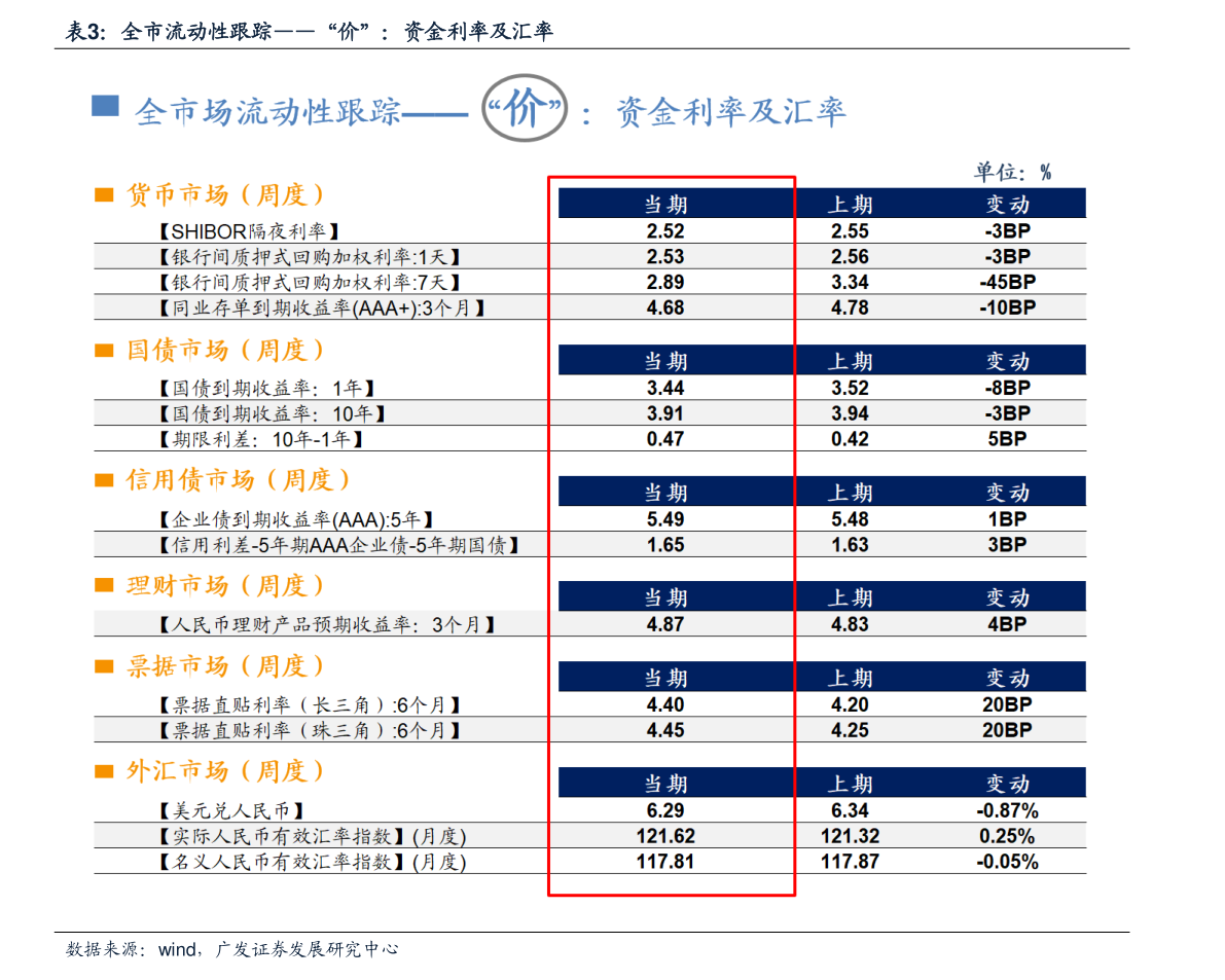 艾艾精工股票行情全面解析