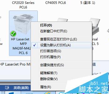 惠普打印机联机问题解析与解决方案