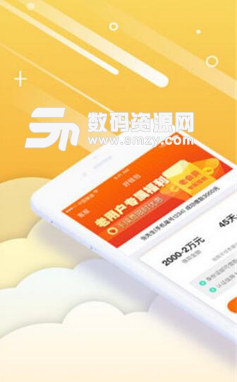 时小融app，一站式金融服务下载体验