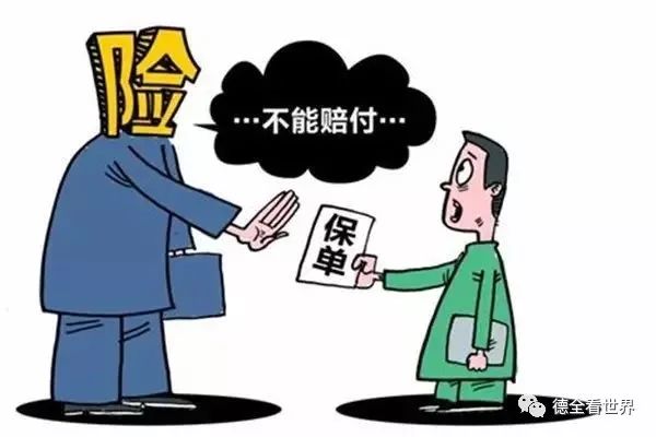 女子厕所摔伤致残，公司拒赔引发争议，事件深度解析