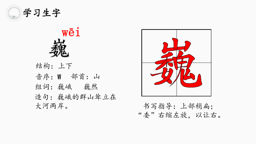 伯牙鼓琴，朗读与深度赏析