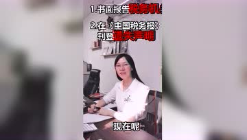 王添翼的非凡人生旅程揭秘，一位杰出人才的成长轨迹