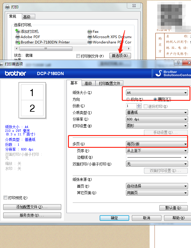 2024年12月13日 第27页