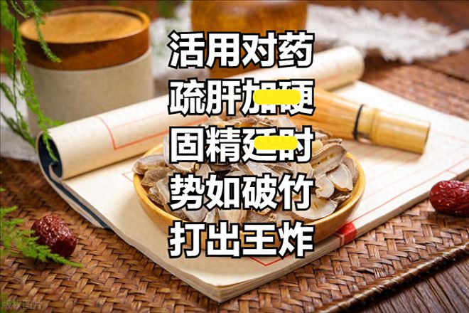 科学探讨，药物延长硬度与持久性的可能性与理解