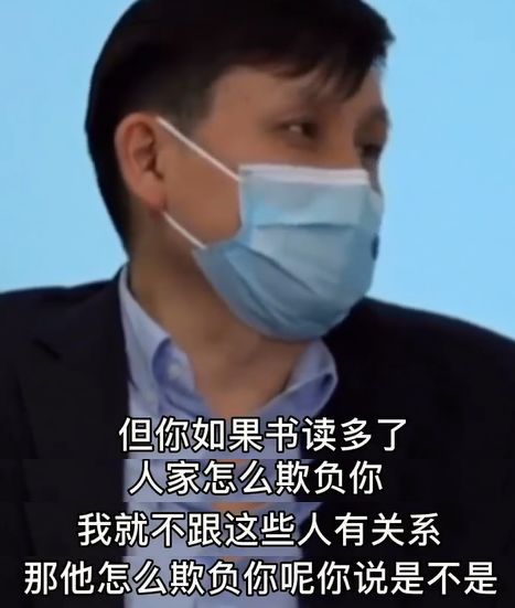 张文宏愤怒情绪激化，考虑报警处理