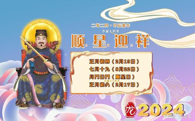 属龙人在2024年的年龄分布概览