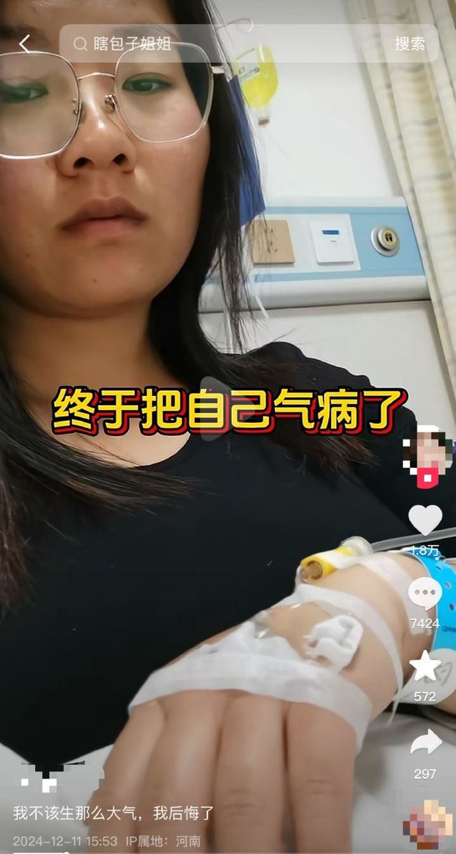 抱养37年的女子与生父母重逢，十万补偿背后的情感纠葛与选择