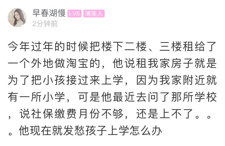 网络时代的情绪风暴与理性思考，留几手事件引发反思