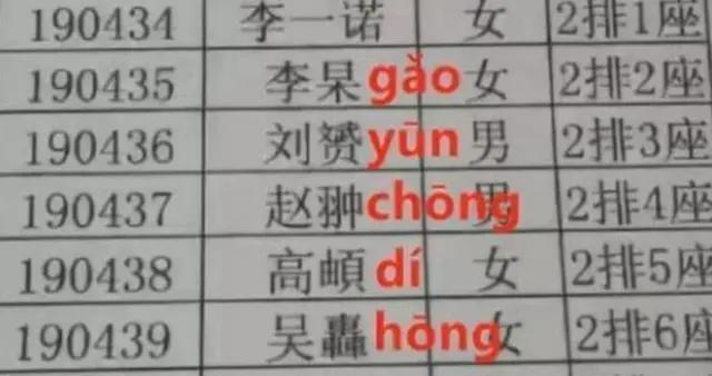 探究后字的笔顺，书写细节中的艺术之美