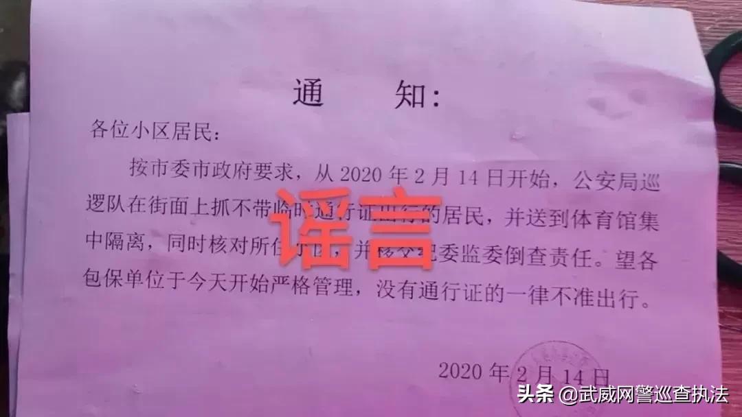 合肥辟谣，初次结婚可领1500元真相探寻与理解