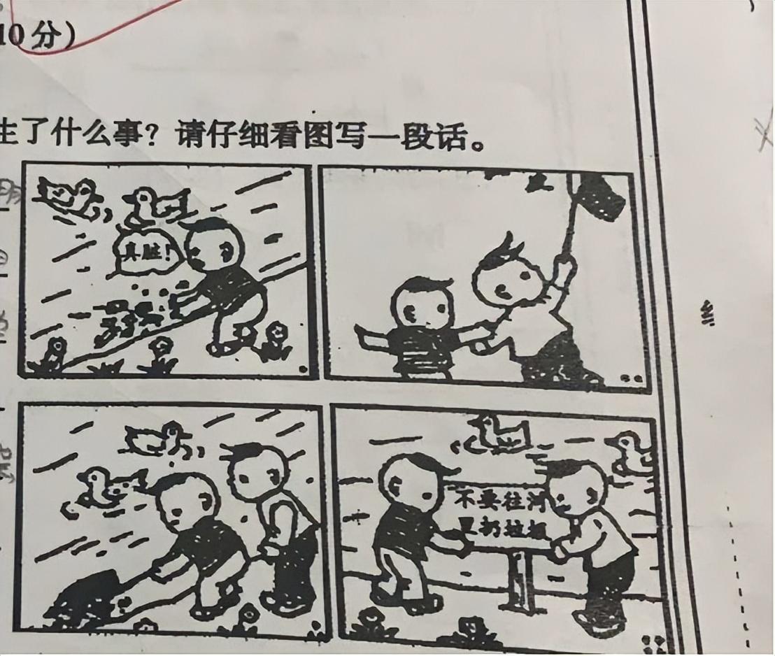 大学生期末考试老师是否会捞人？探讨期末考试的公平性