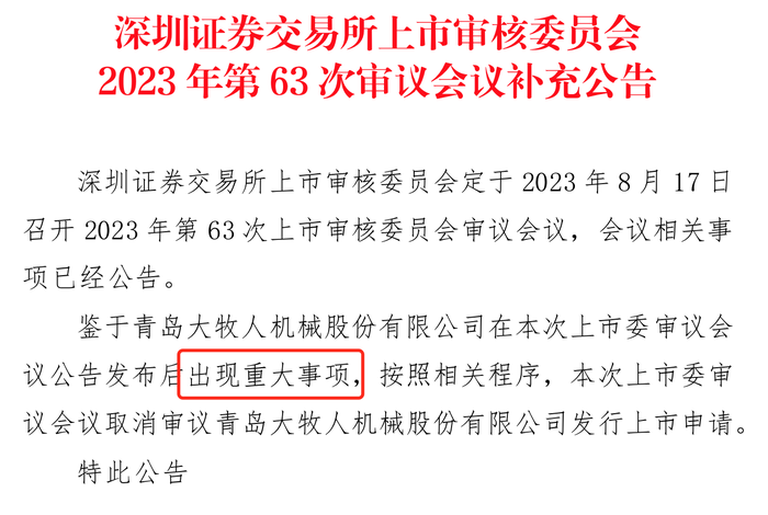 特朗普时代共和党在取消夏令时的努力，政治与时间的较量