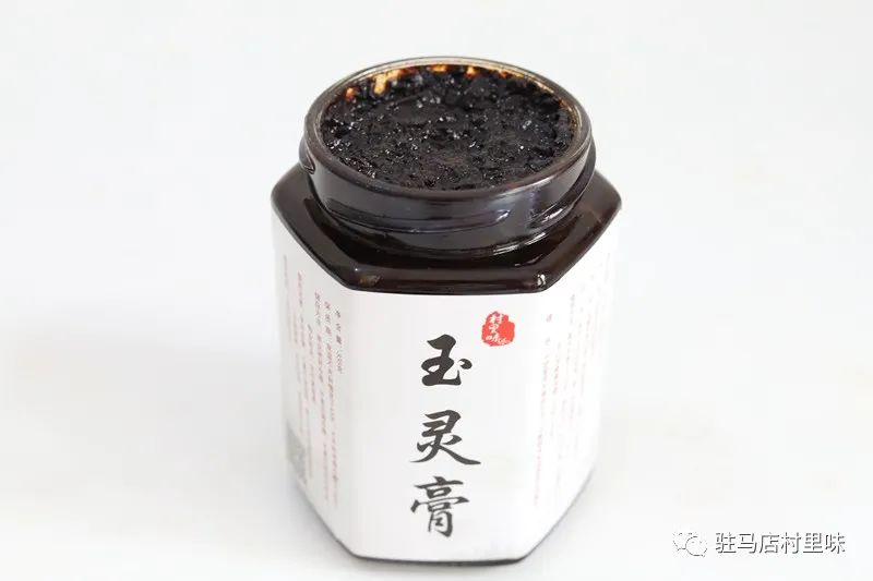 玉灵膏的魅力与神奇功效