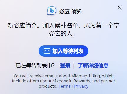 Bing的含义与多元应用解析