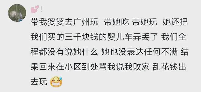 没苦硬吃，老年生活的心态与行为探索，揭示老年人生活态度之谜