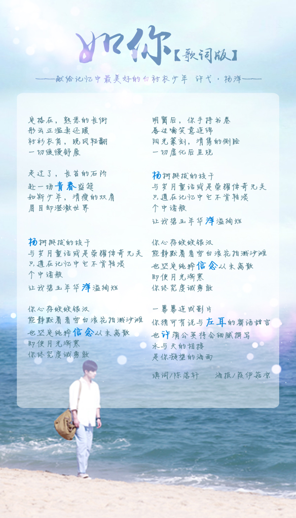 歌曲中的你，歌词情感共鸣的魅力