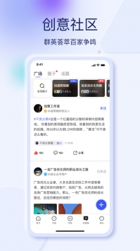 巨量算数App下载官网，数字世界探索必备工具