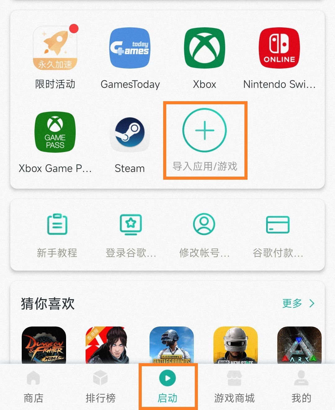 Gamestoday下载，现代游戏世界的便捷探索之道