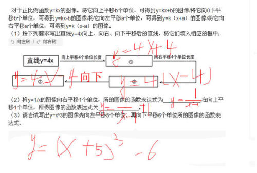 菁优网初中数学组卷，探索与突破之道