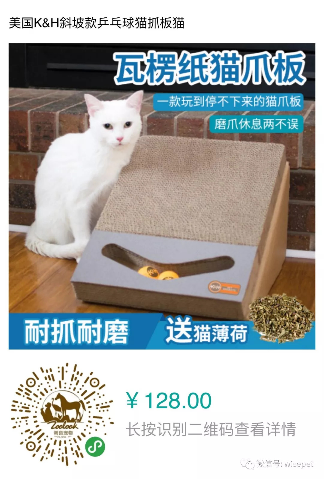 天猫心意礼，情感与礼物的完美交融