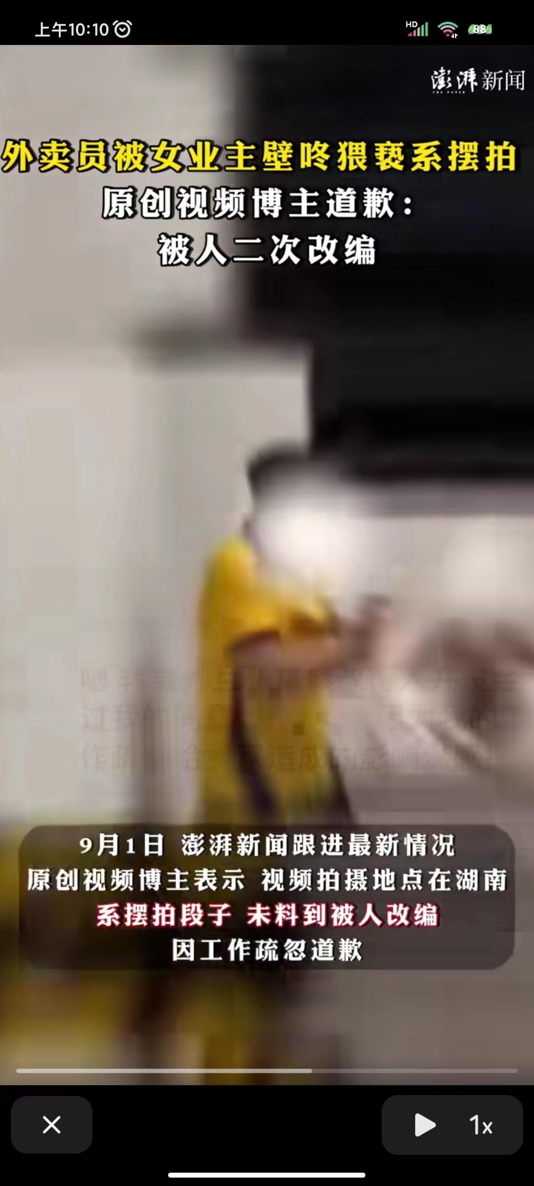 酒店经理猥亵女下属事件深度剖析，厕所内的搂抱与强吻背后的故事