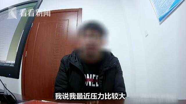 男子面试遭遇猥亵事件敲响职场安全警钟，涉事面试官被拘留