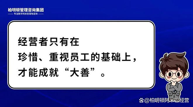 优秀员工摆烂的背后原因是什么？