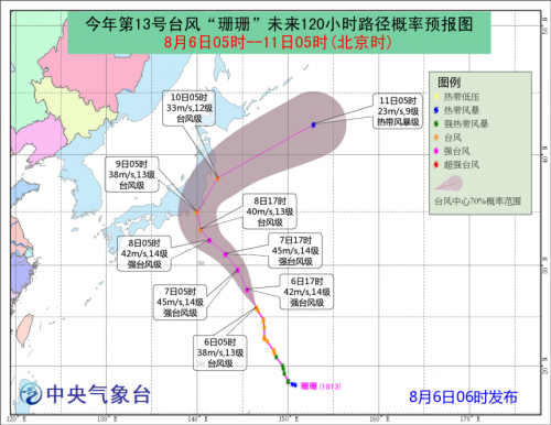 台风最新动态与实时路径播报