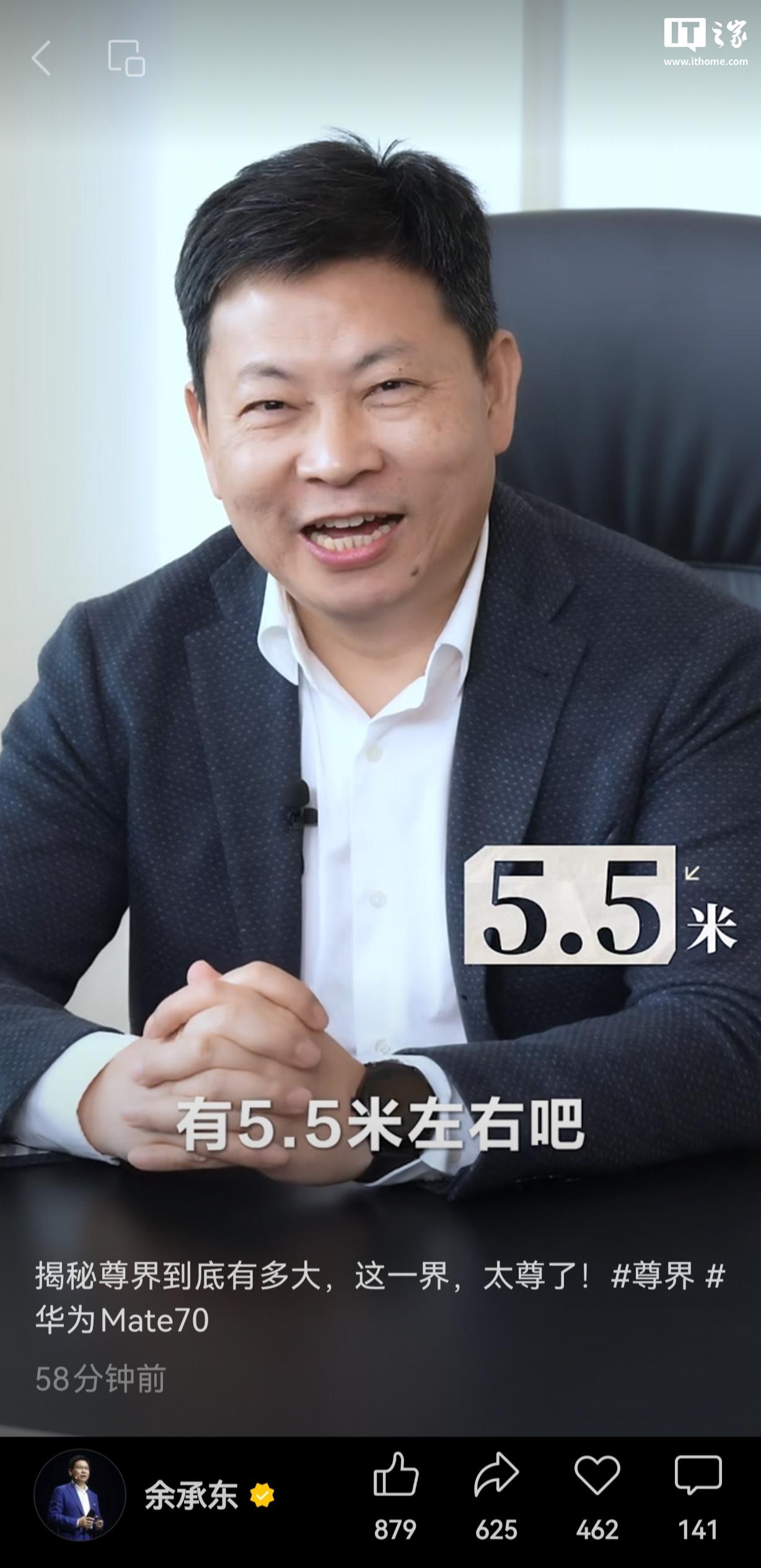 鸿蒙智行与时代同行，探索智慧出行新时代的纪元