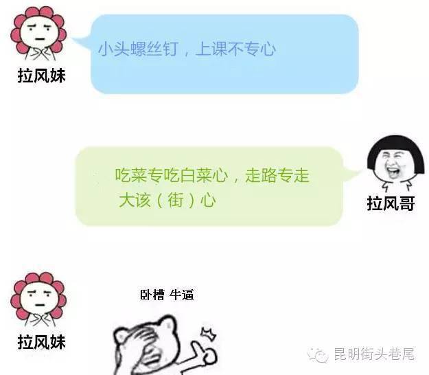 小学生骂人顺口溜现象，探究背后的原因与反思