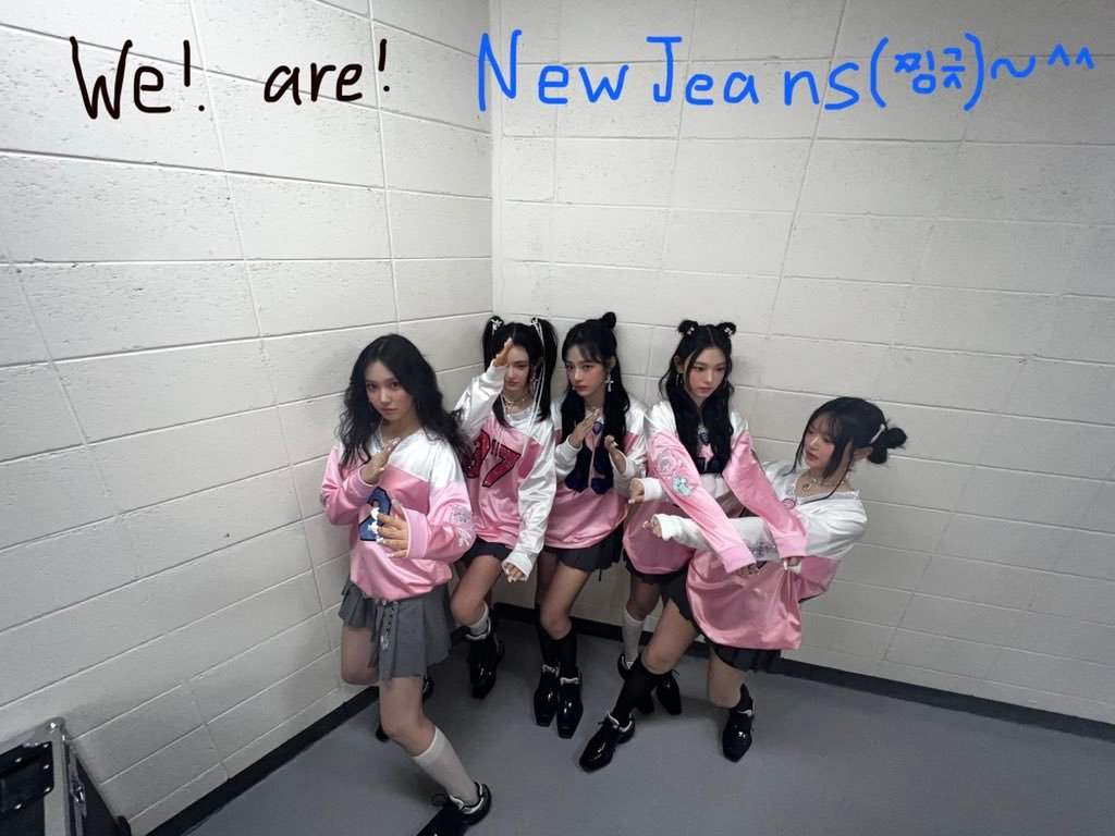 NewJeans魔法少女的神秘奇幻之旅