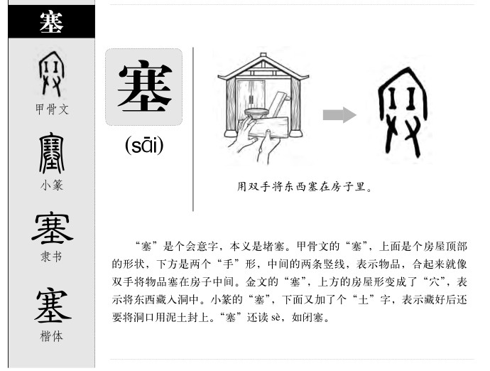 吁的多音字含义及应用解析