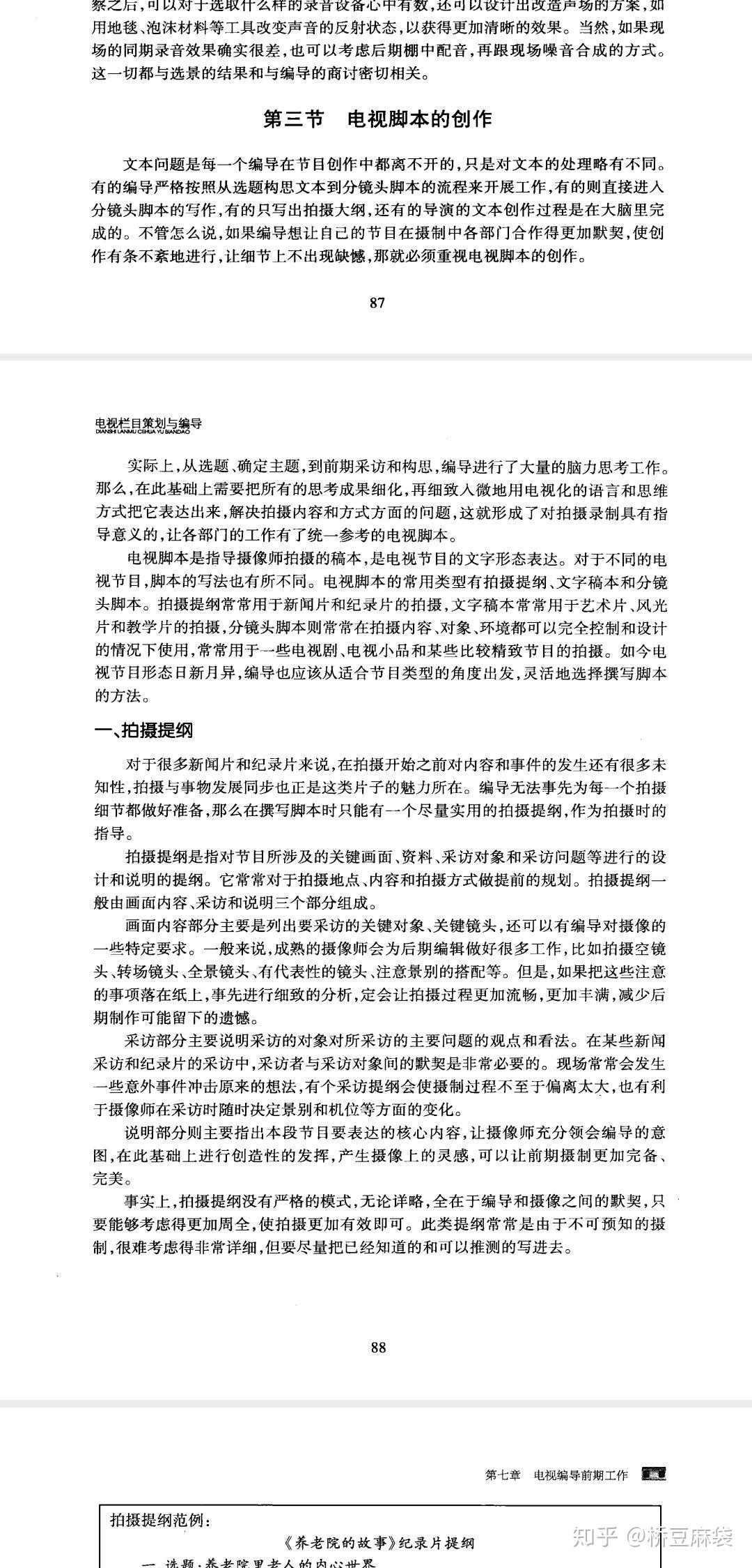 日落即景的壮丽瞬间与诗意表达，文章提纲与创作指南