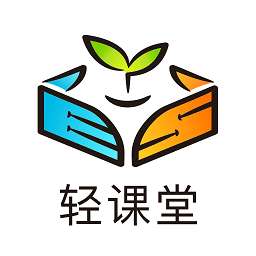 轻学堂，探索新时代在线教育创新模式