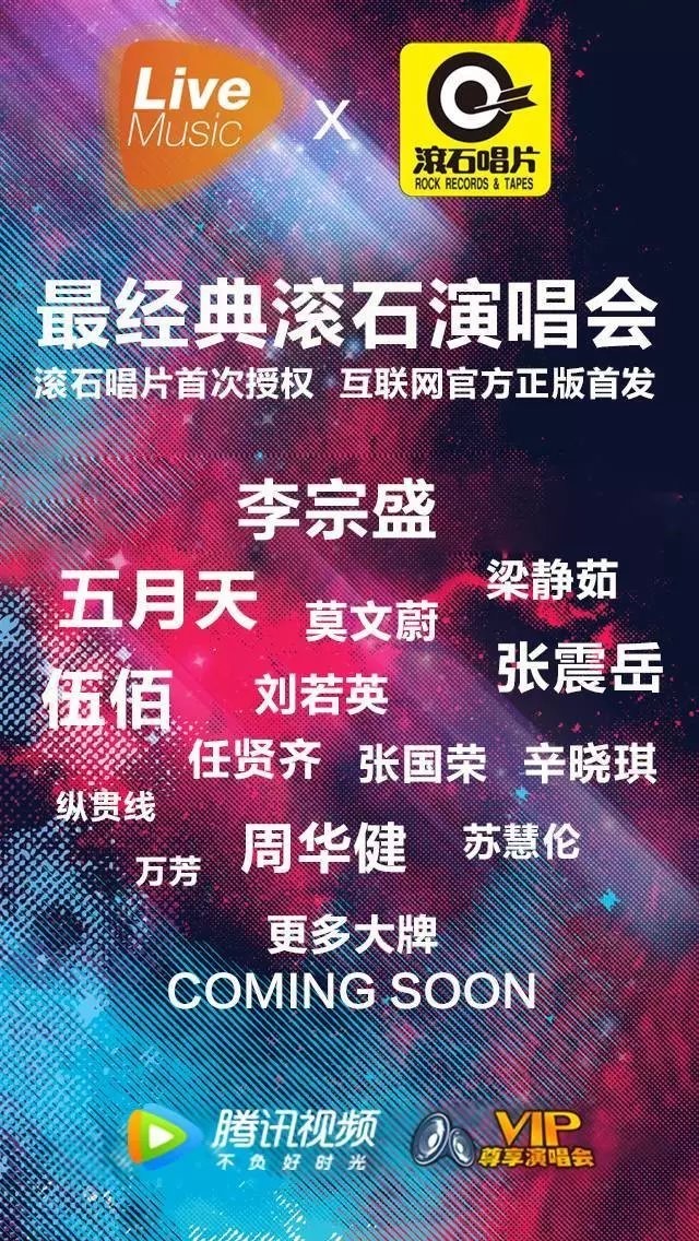 盗版音乐限制背后的原因及音乐发展挑战与机遇探究