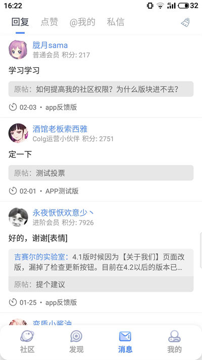 Colg玩家社区，官方下载指南