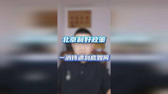 Bigo员工待遇与员工体验深度解析，工作环境全面剖析