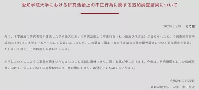 浙大教师涉嫌造假引发学生英国拒签事件，深度探究与剖析