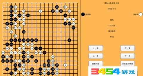 围棋界焦点，秦思玥手机带入比赛区域事件的影响与启示