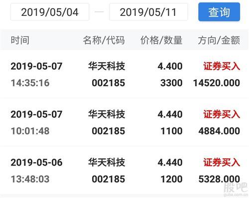 2024年12月19日 第41页