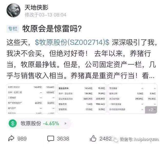 网红税收监管面临的新挑战与解决方案，收入超千万报税不足五千元现象探讨