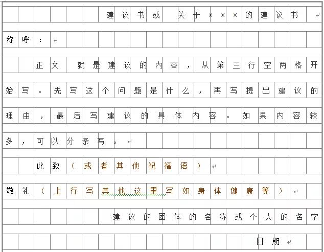 2024年12月19日 第27页