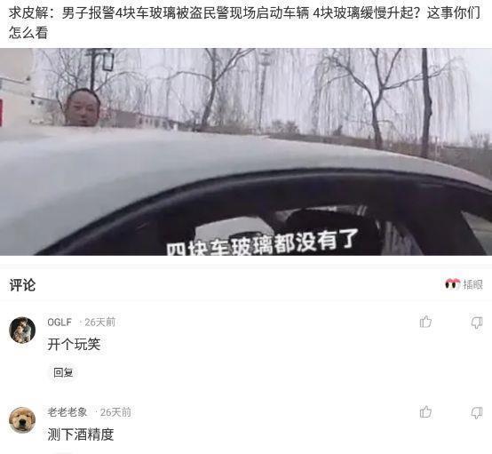 如何应对连续收到来自12304的两次警告通知？