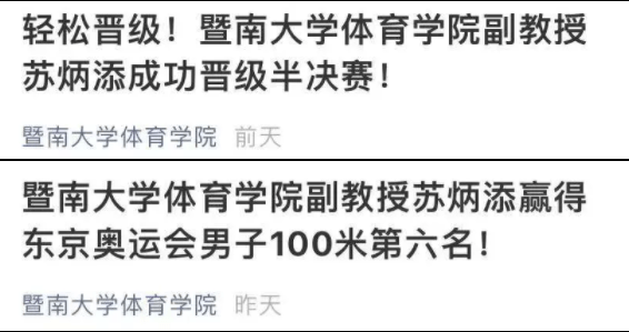 考研临近，进度滞后，是否应继续考试？