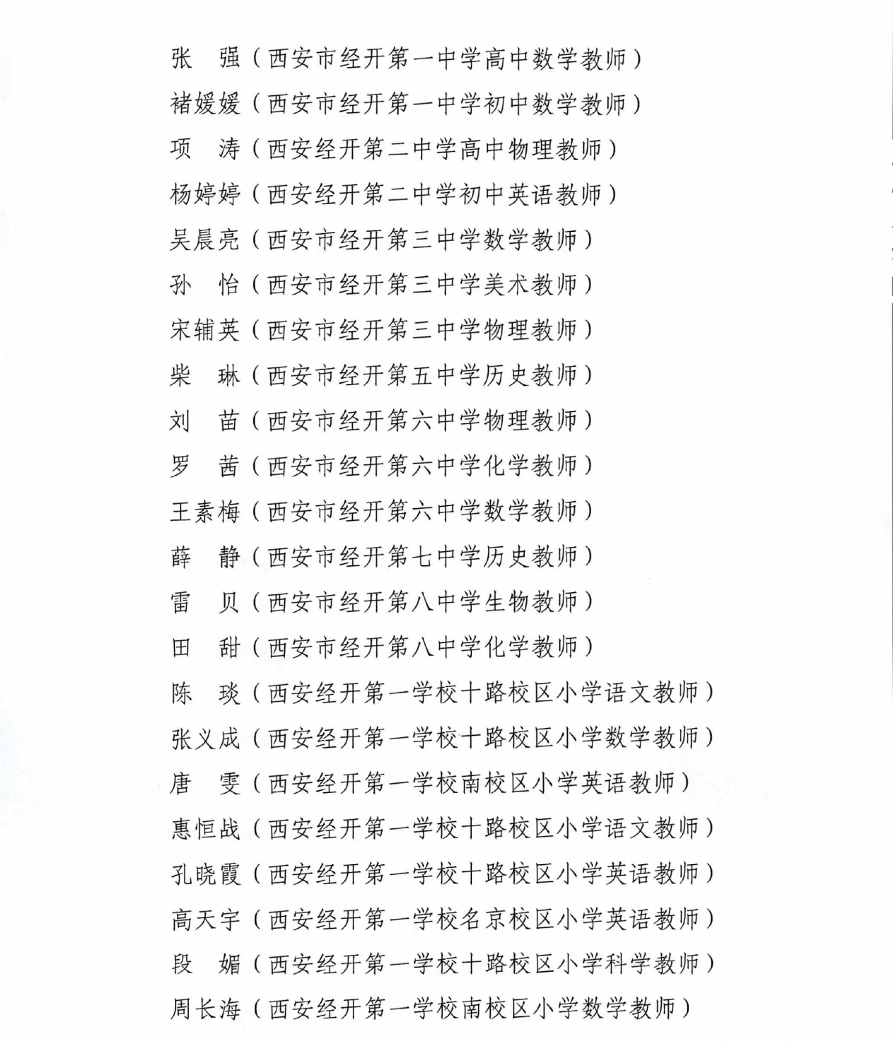 豪言壮语的力量，三字造句展现壮志凌云