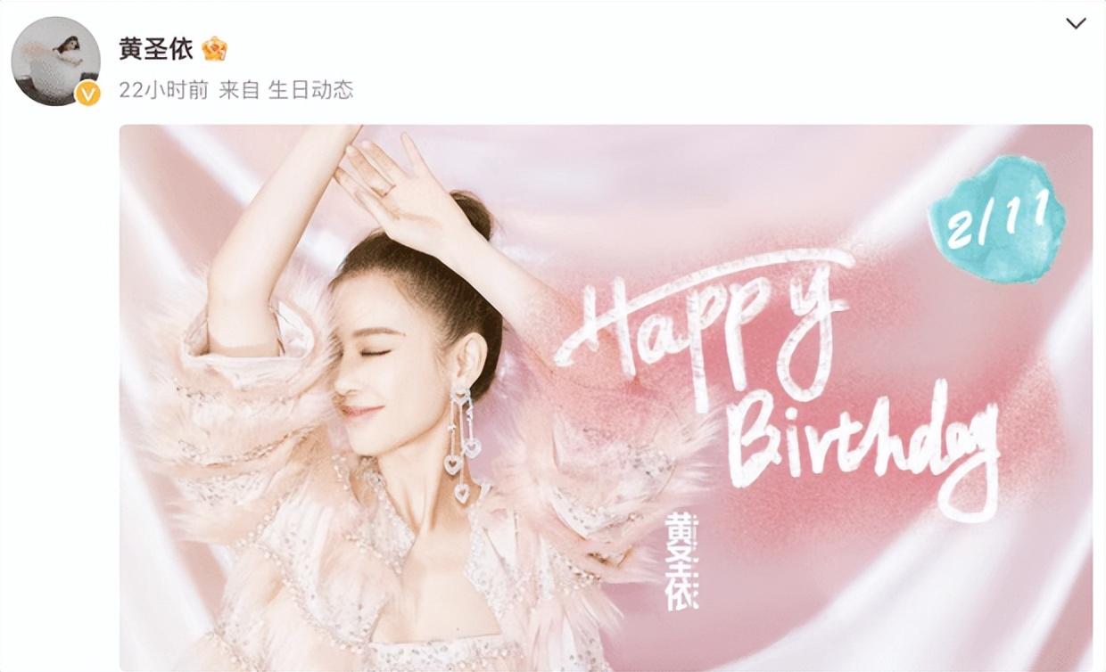 杨子，若分手，各自走向婚礼的新篇章