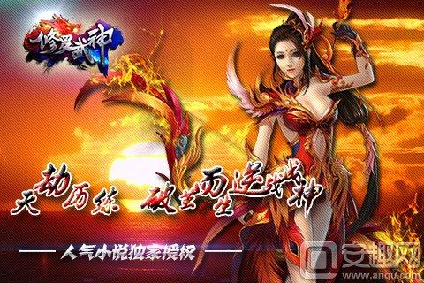 修罗武神最新章节免费阅读，无尽武道的热血传奇